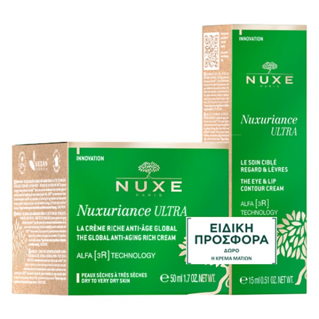 Nuxe Nuxuriance Ultra The Global Anti-Aging Rich Cream 50ml & The Eye and Lip Contour Cream 15ml