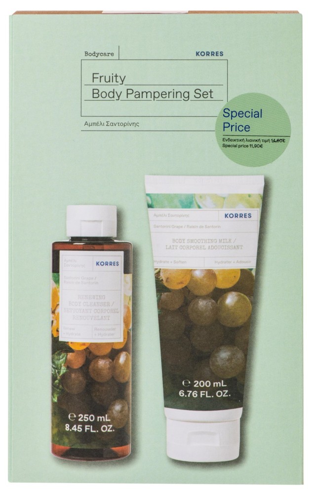 Korres Set Santorini Grape Body Cleanser 250ml & Body Smoothing Milk 200ml