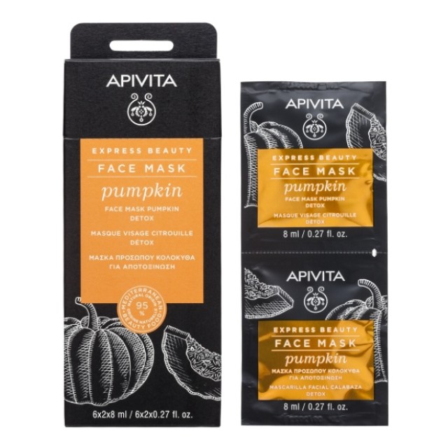 Apivita Express Beauty Pumpkin Μάσκα Για Αποτοξίνωση Με Κολοκύθα 2x8ml