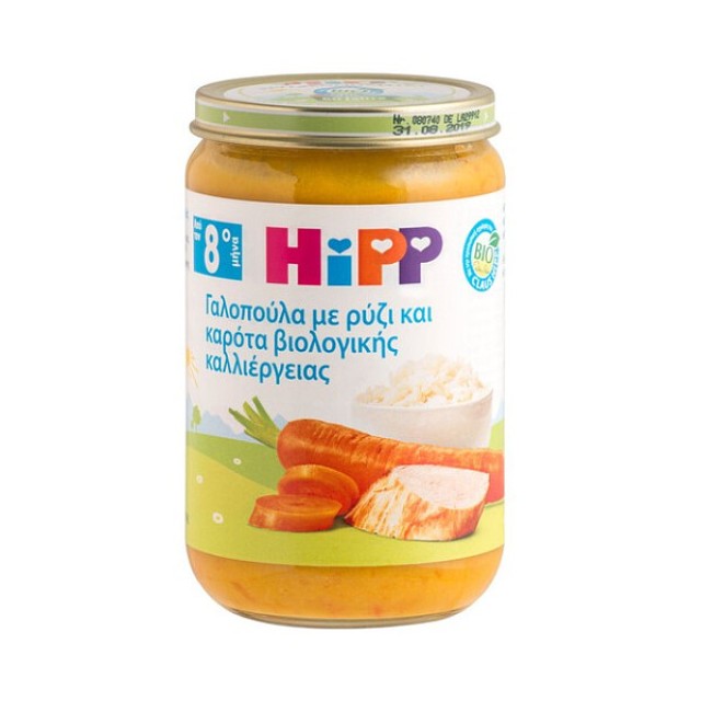 Hipp Βρεφικό Γεύμα με Γαλοπούλα, Ρύζι Και Καρότα Βιολογικής Καλλιέργειας 8m+ 220g