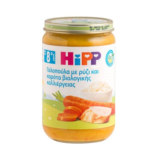 Hipp Βρεφικό Γεύμα Γαλοπούλα, Ρύζι και Καρότα Βιολογικής Καλλιέργειας 8m+ 220g