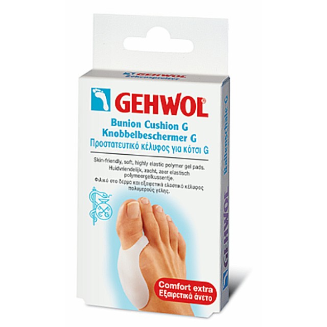 Gehwol Protective Shell G 1 piece