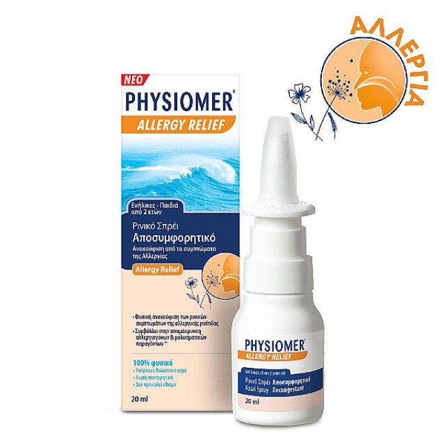Physiomer Allergy Relief Nasal Spray 20ml