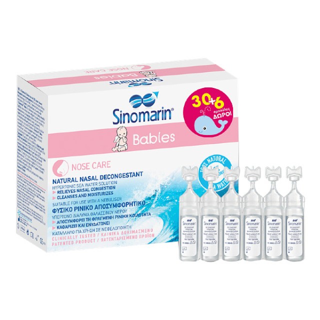 Sinomarin Babies Vials 36 τεμάχια