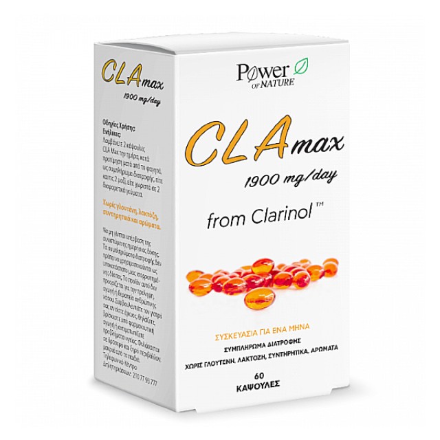 Power Health CLA Max 60 κάψουλες