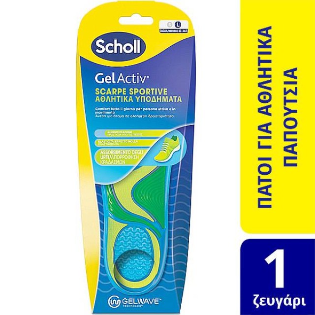 Scholl Gelactiv Anatomic Insoles for Sports Shoes Size 40-46.5 Large 1 pair