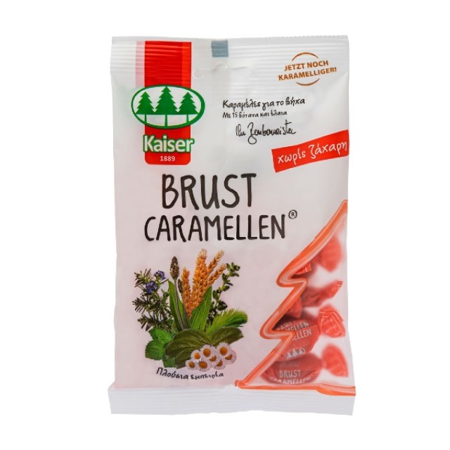 Kaiser Brust Caramellen Καραμέλες για τον Βήχα 75g