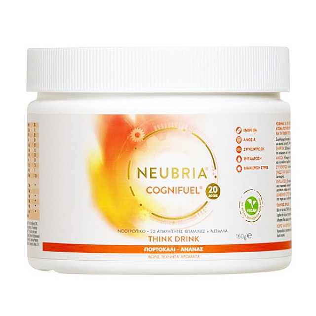 Neubria Cognifuel γεύση Πορτοκάλι-Ανανάς 160g