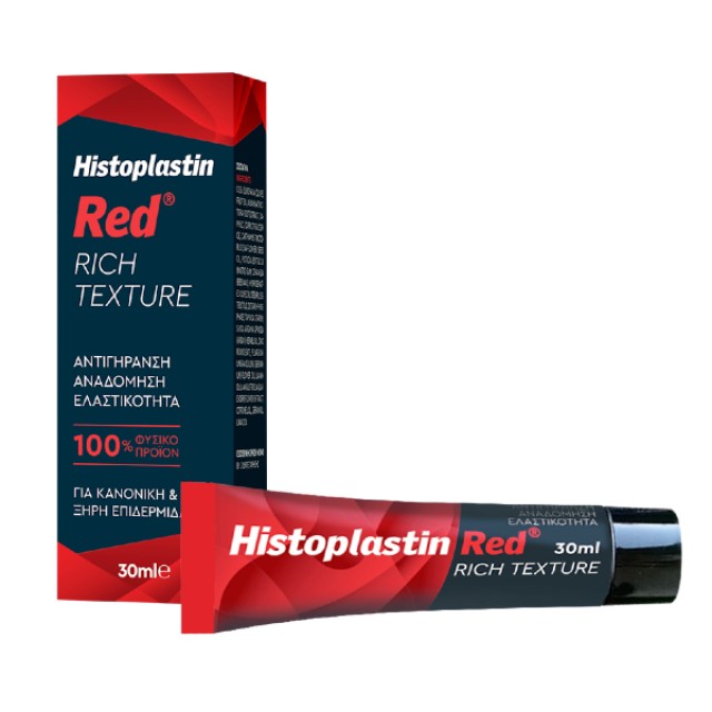 Histoplastin Red Rich Texture 30ml
