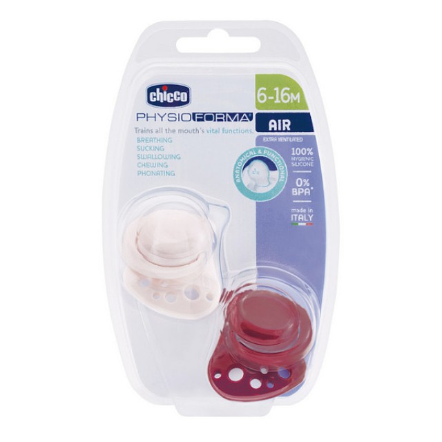 Chicco Physioforma Air Silicone Soother 6-16m Beige-Bordeau 2 τεμάχια
