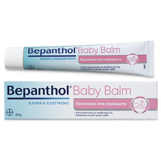 Bepanthol Baby Balm Προστασία από Συγκάματα 30g