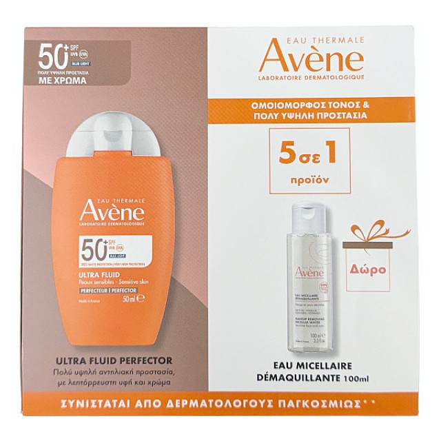 Avene Sun Care Ultra Fluid Perfector SPF50 Tinted 50ml & Makeup Removing Micellar Water 100ml
