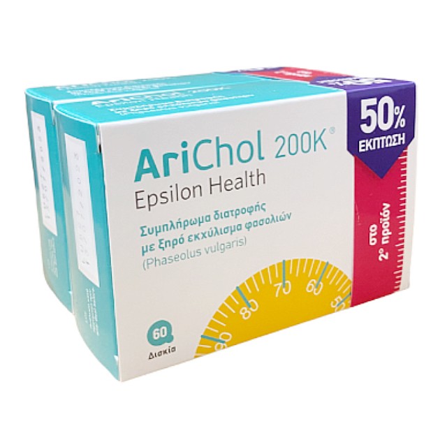 Epsilon Health Arichol 200K Promo Pack 2x60 δισκία