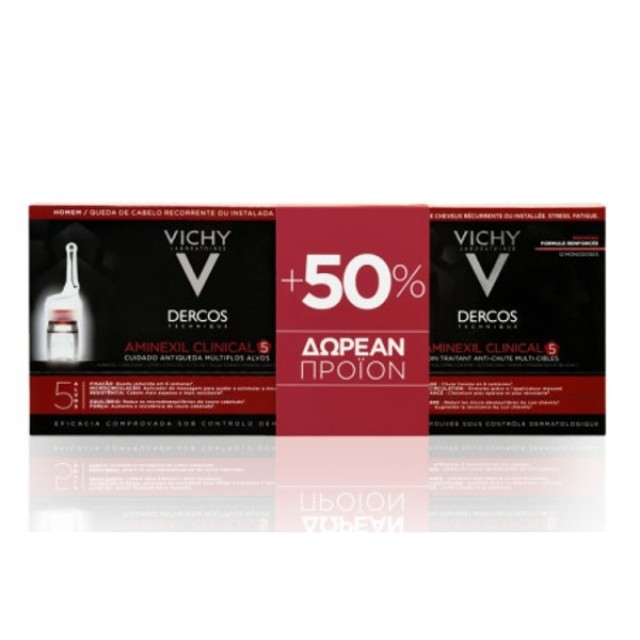 Vichy Dercos Aminexil Clinical 5 Men Πρόγραμμα Ανδιρικής Τριχόπτωσης 21+12Monodoses