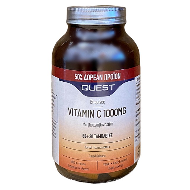 Quest Vitamin C 1000mg Timed Release 90 ταμπλέτες