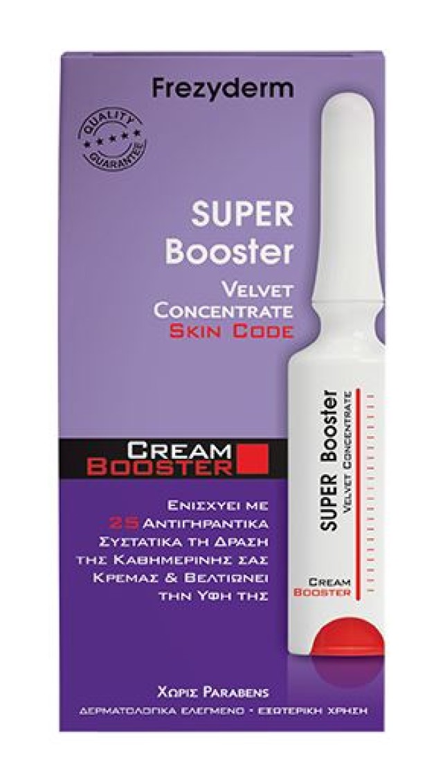Frezyderm Super Booster Cream Booster Για Την Μείωση Των Σημείων Γήρανσης 5ml