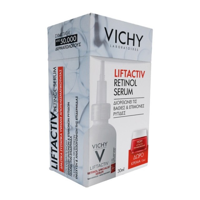 Vichy Liftactiv Specialist Retinol Serum 30ml & ΔΩΡΟ Liftactiv Collagen Specialist Κρέμα Ημέρας 15ml