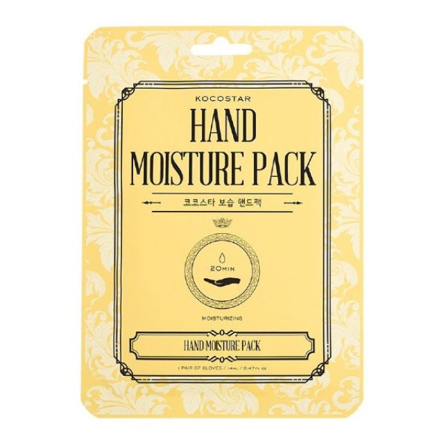 Kocostar Hand Moisture Pack 1 ζευγάρι