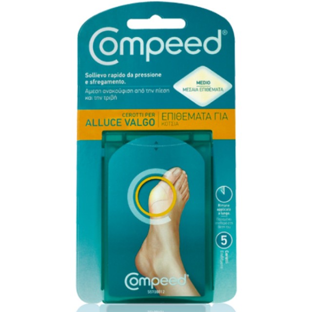 Compeed Patches for Galls Medium 5 pieces