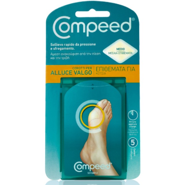 Compeed Επιθέματα για Κότσια Μεσαία 5 τεμάχια