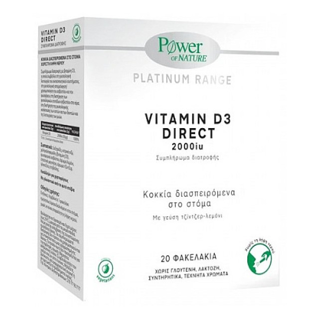 Power Health Platinum Range Vitamin D3 Direct 20 φακελάκια