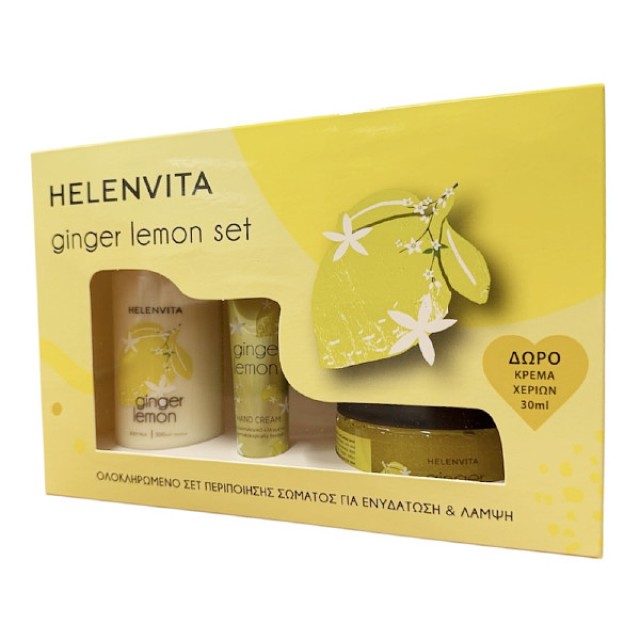 Helenvita Ginger Lemon Body Milk 300ml & Body Scrub 250ml & Hand Cream 30ml