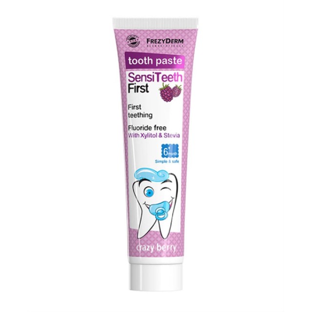 Frezyderm Sensiteeth First Toothpaste Βρεφική Οδοντόκρεμα 40ml