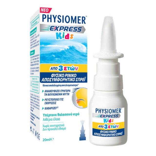 Physiomer Express Kids Nasal Spray from 3 years 20ml