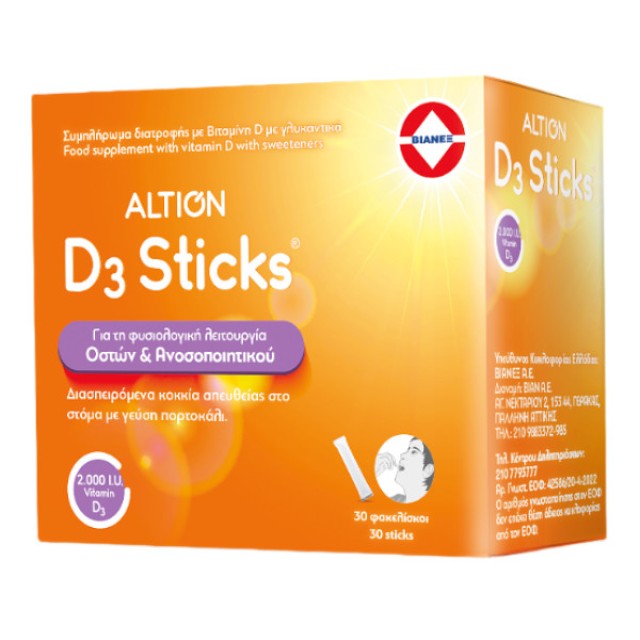 Altion D3 Sticks 2000iu γεύση Πορτοκάλι 30 φακελάκια