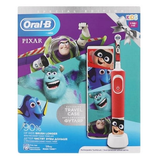Oral-B Kids Pixar Special Edition ηλεκτρική οδοντόβουρτσα & θήκη ταξιδίου