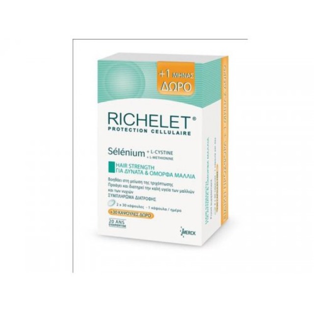 MERCK  Richelet Hair Strength Συμπλήρωμα διατροφής για δυνατά & όμορφα μαλλιά 2x30 κάψουλες + 30 δώρο