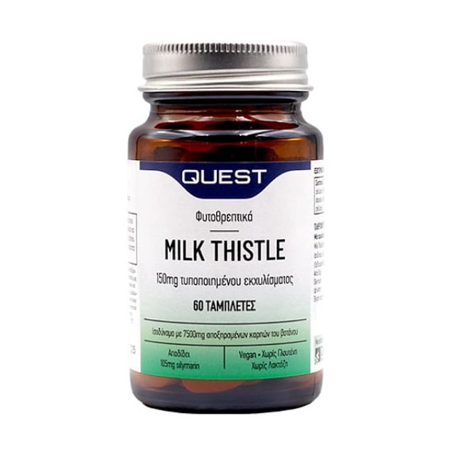 Quest Milk Thistle 150mg 60 tablets