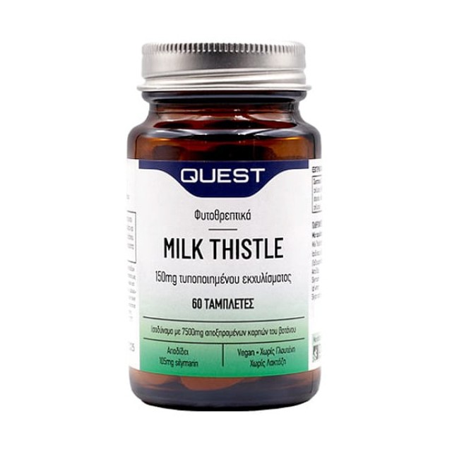 Quest Milk Thistle 150mg 60 ταμπλέτες