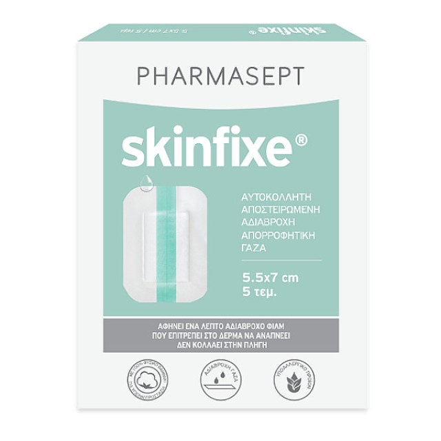 Pharmasept Skinfixe 5.5x7cm 5 τεμάχια