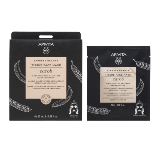 Apivita Express Beauty Black Tissue Face Mask With Carob For Detoxification & Cleansing 20ml