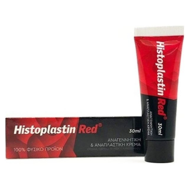 Histoplastin Red 30ml