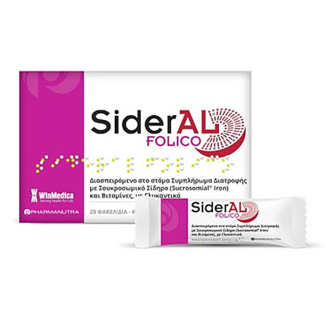 WinMedica Sideral Folico 20 φακελίδια