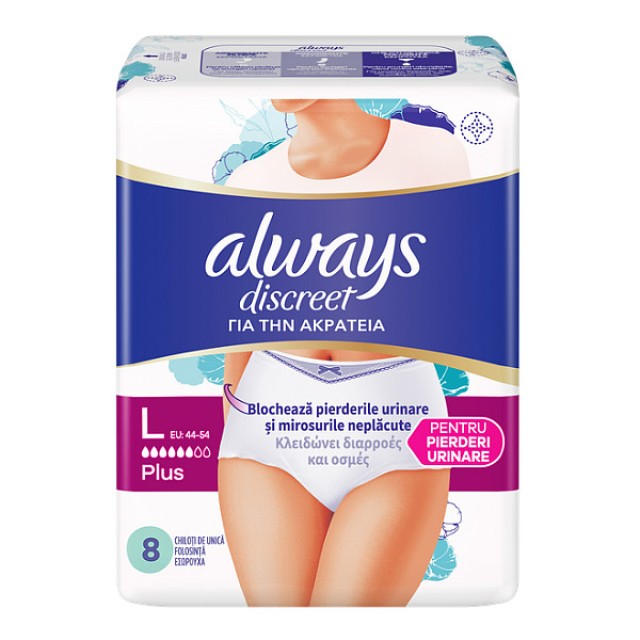 Always Discreet Plus Large 8 τεμάχια