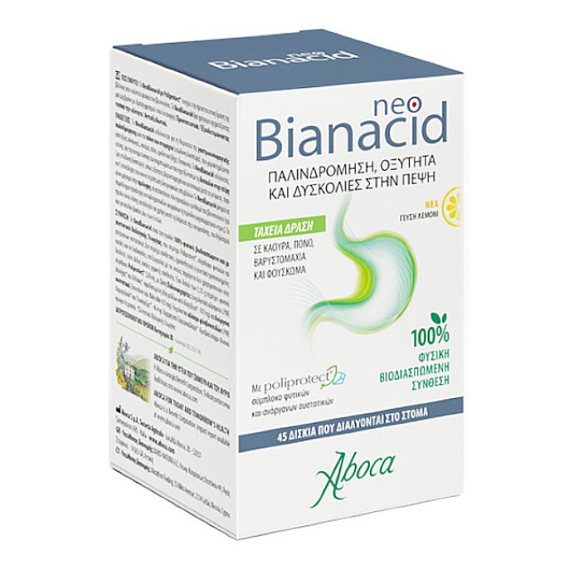 Aboca Neo Bianacid γεύση Λεμόνι 45 δισκία