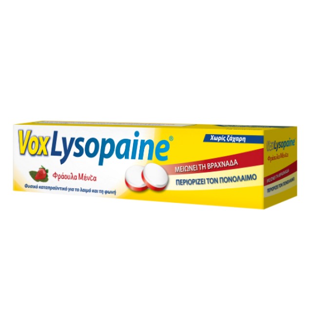 VoxLysopaine Φράουλα-Μέντα 18 τροχίσκοι