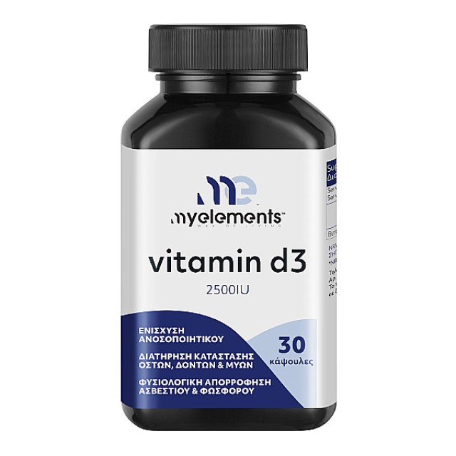 My Elements Vitamin D3 2500IU 30 capsules