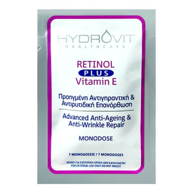 Hydrovit Retinol Plus Vitamin E 7 μονοδόσεις