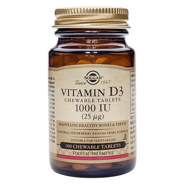 Solgar Vitamin D3 1000 IU (25μg) 100 μασώμενες ταμπλέτες