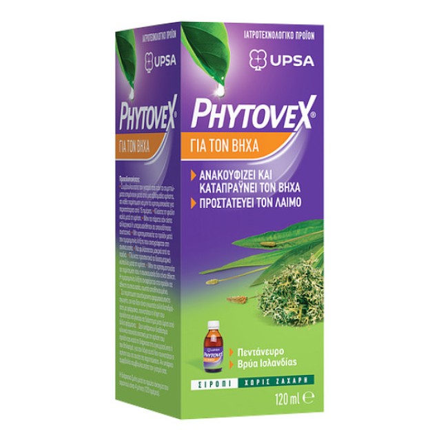 Upsa Phytovex Syrup 120ml