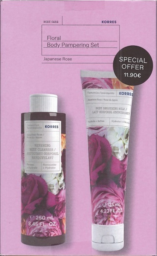 Korres Floral Body Pampering Set Japanese Rose Αφρόλουτρο 250ml & Body Milk 125ml