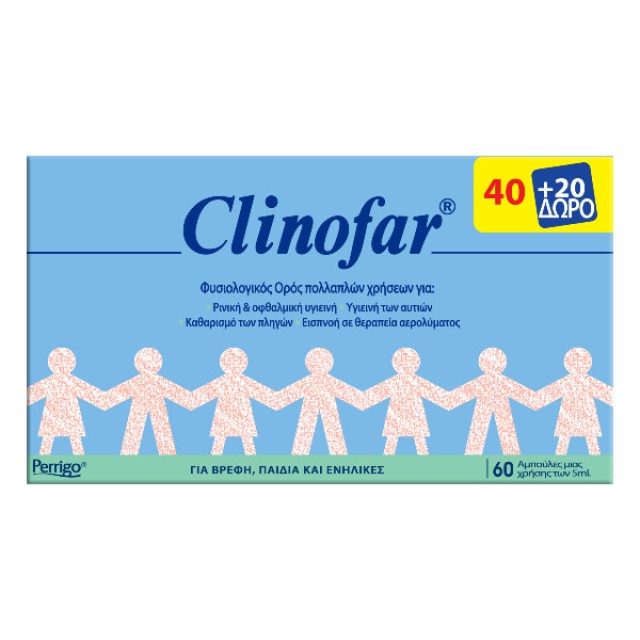 Clinofar Ampoules 60x5ml