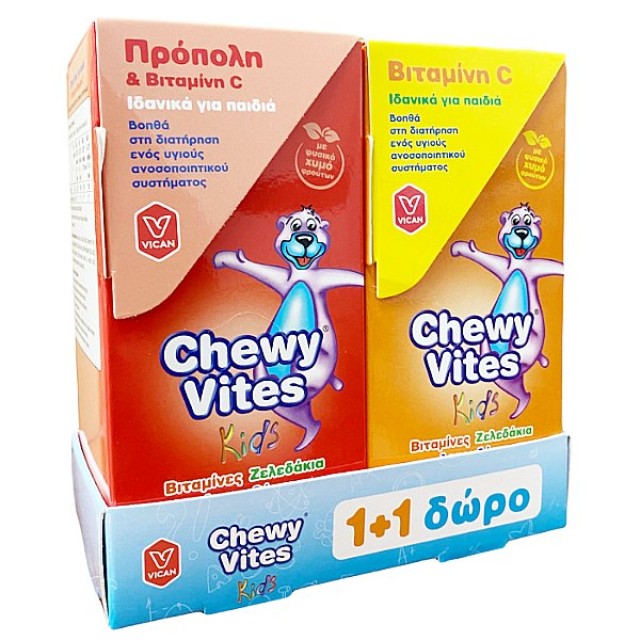Chewy Vites Kids Πρόπολη & Βιταμίνη C 60 ζελεδάκια & Δώρο Βιταμίνη C 60 ζελεδάκια