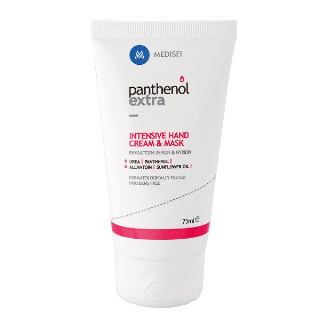 Panthenol Extra Intensive Hand Cream & Mask Intensive Moisturizing 75ml