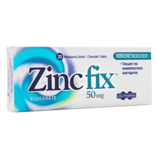Uni-Pharma ZincFix 50mg 30 chewable tablets