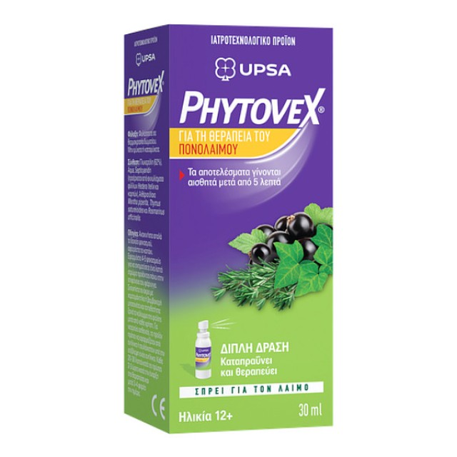 Upsa Phytovex Throat Spray 30ml